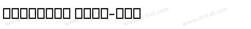Uberhand Book字体转换 Uberhand Book字体转换